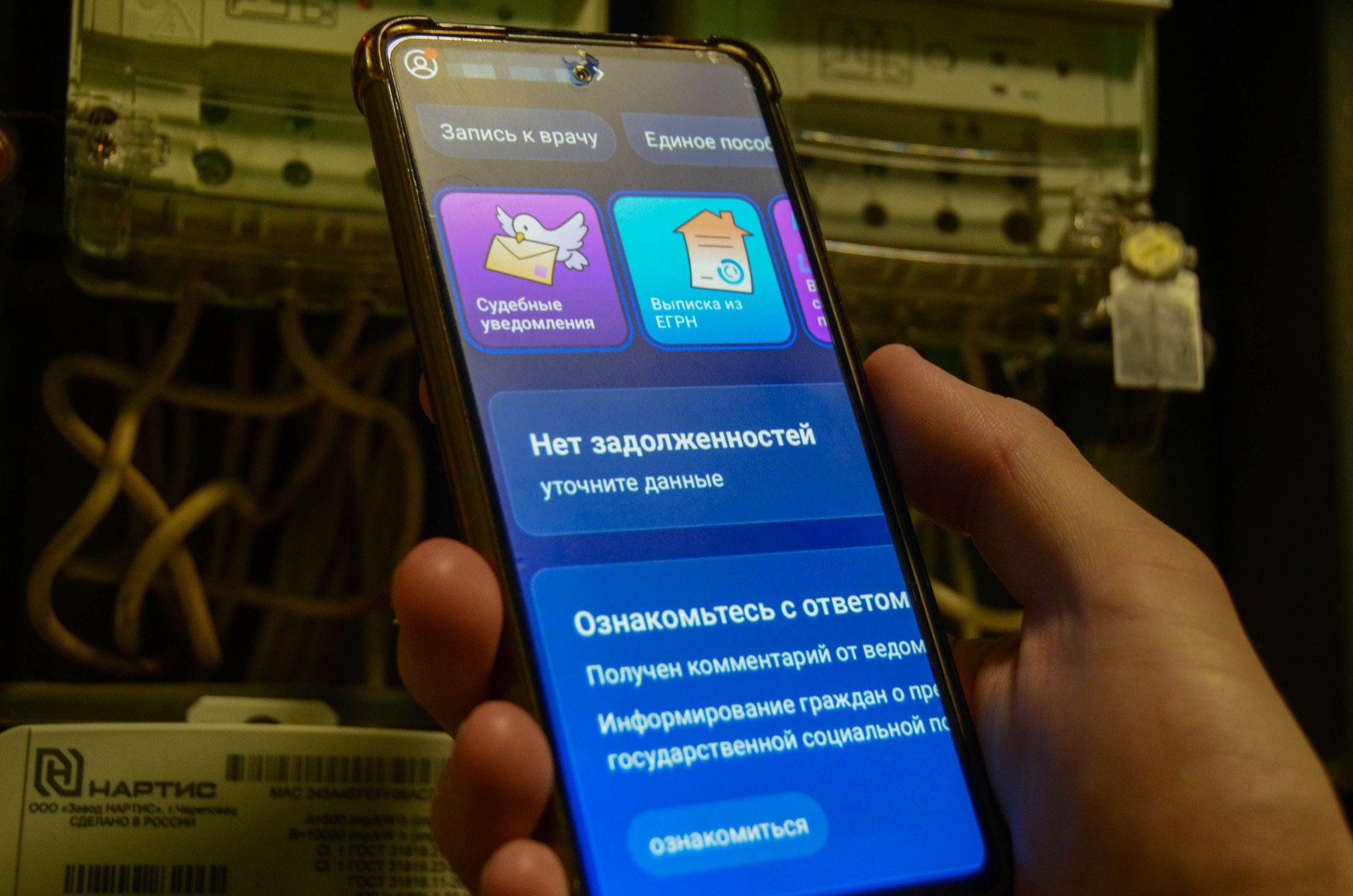 Soluția Kremlinului, după ce rușii au început să se plângă de creșterea prețului la utilități: campanie cu „boți” care au inundat internetul Soluția Kremlinului, după ce rușii au început să se plângă de creșterea prețului la utilități: campanie cu „boți” care au inundat internetul