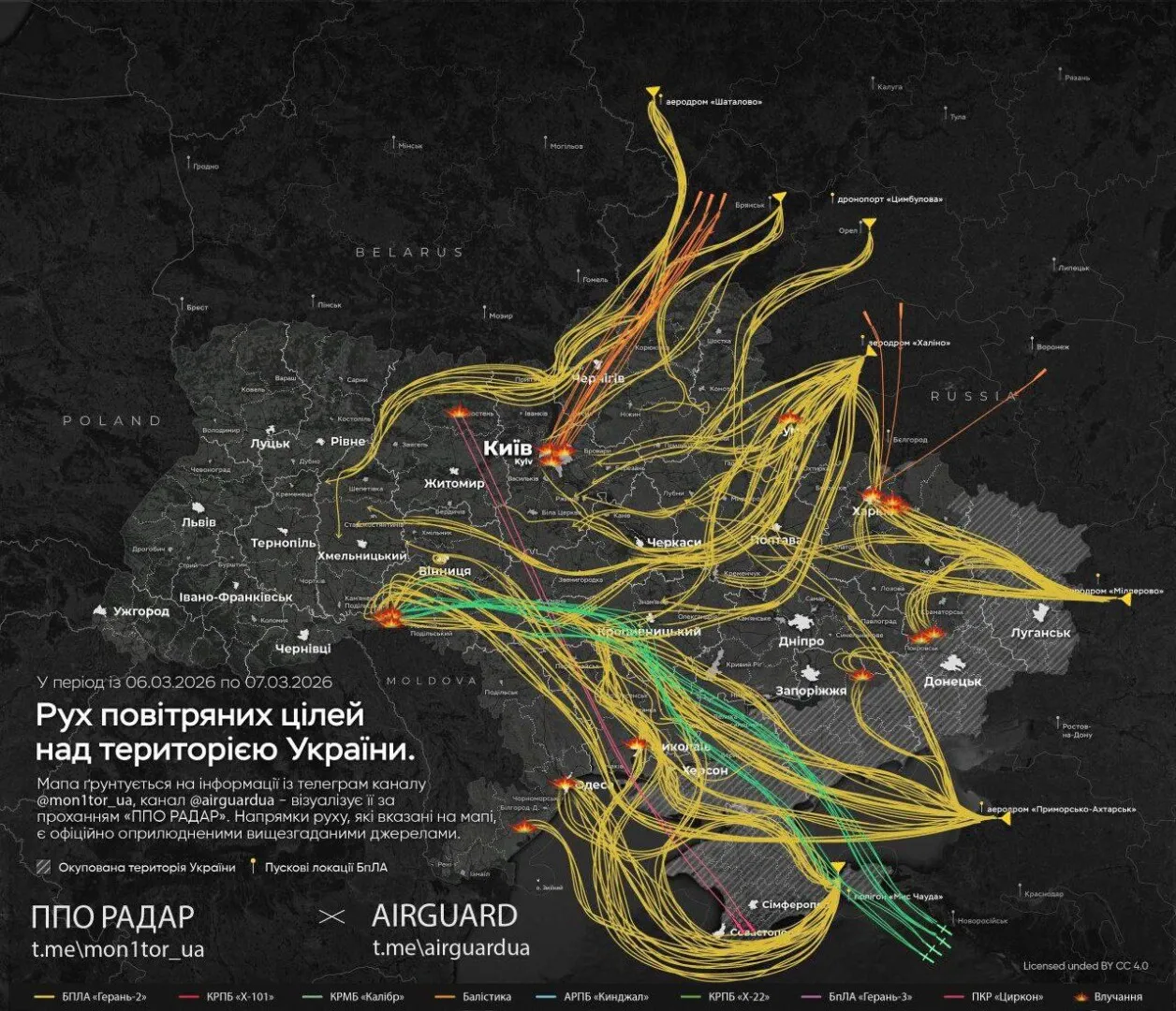 Atacuri rusești în mai multe regiuni din Ucraina: zece persoane au fost rănite Atacuri rusești în mai multe regiuni din Ucraina: zece persoane au fost rănite